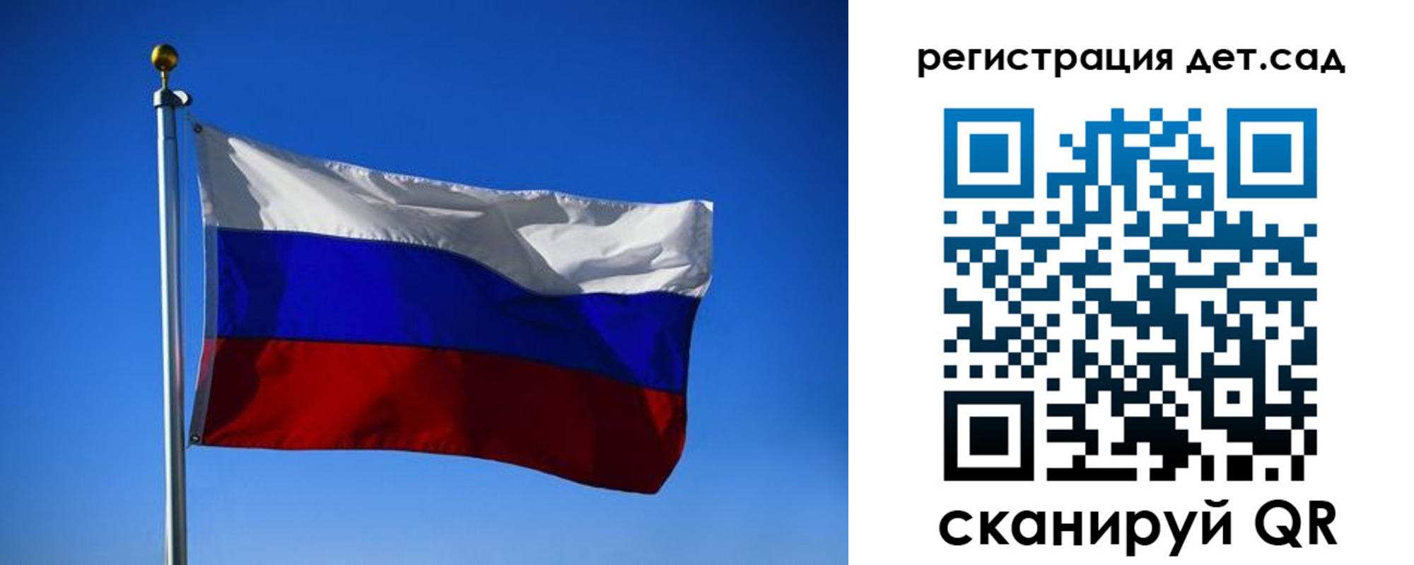 прописка 2025 в Нефтегорске