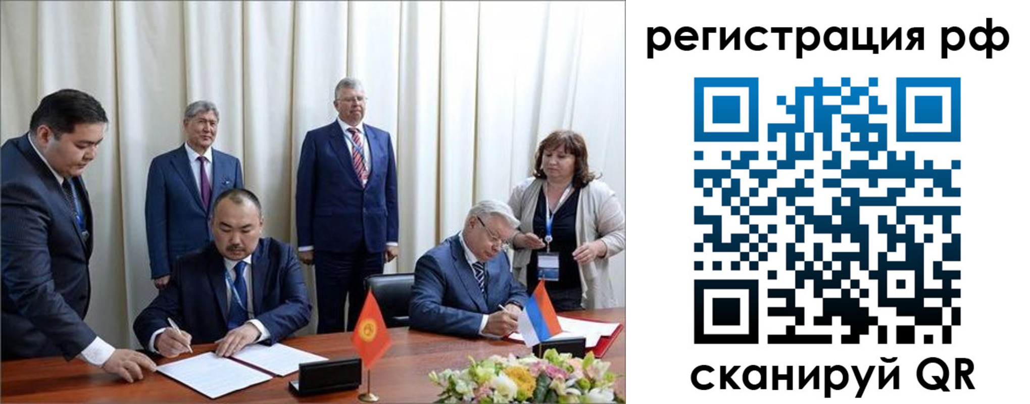 прописка штамп в Нефтегорске