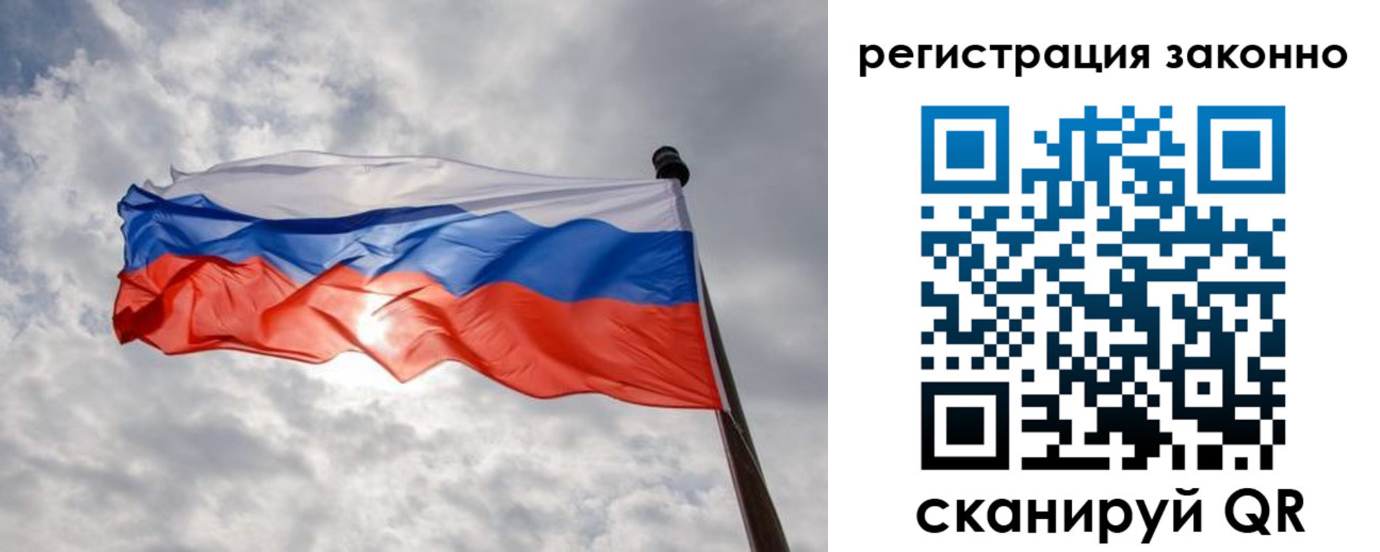 временная регистрация собственник в Нефтегорске